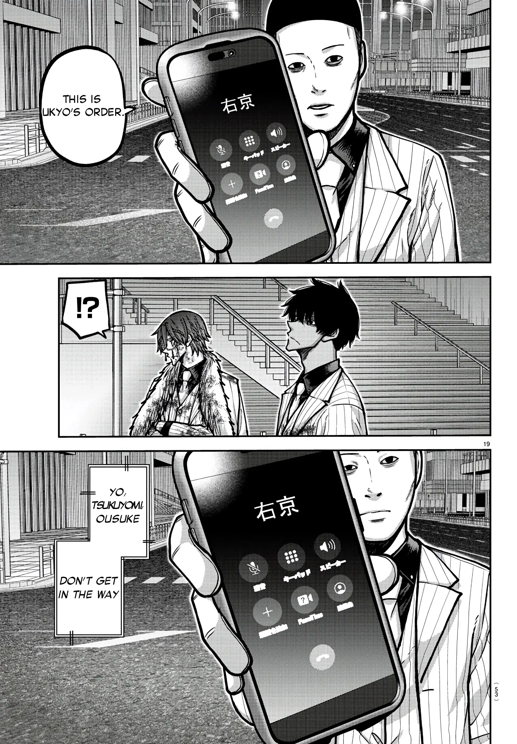 Read Tougen Anki (en) Manga Online