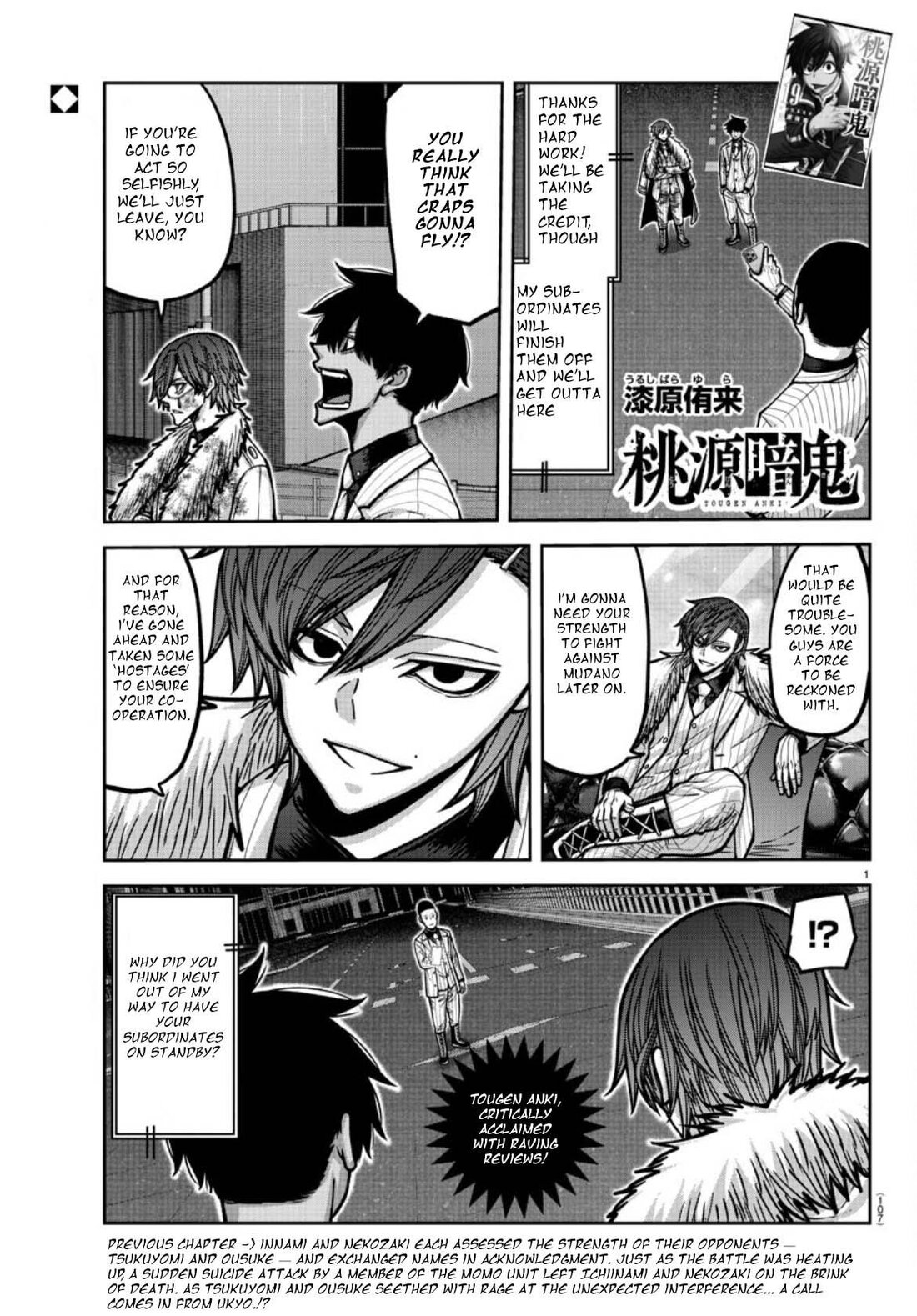 Read Tougen Anki (en) Manga Online