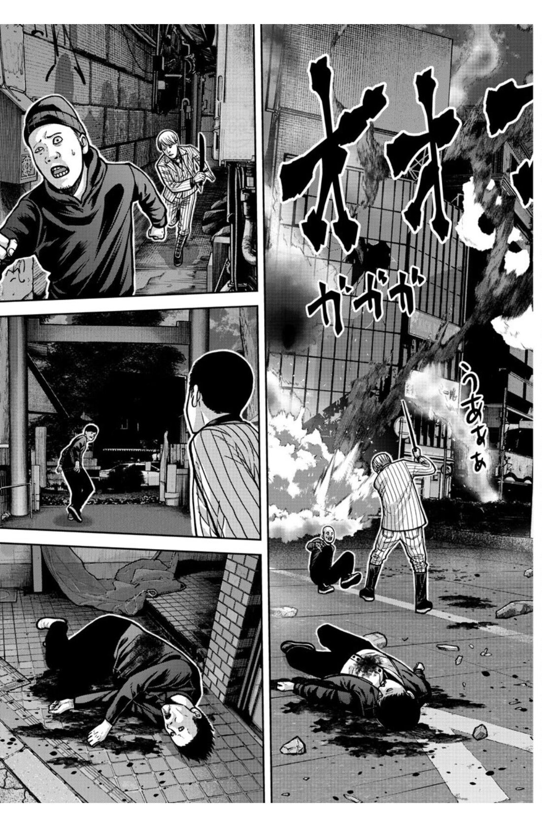 Read Tougen Anki (en) Manga Online