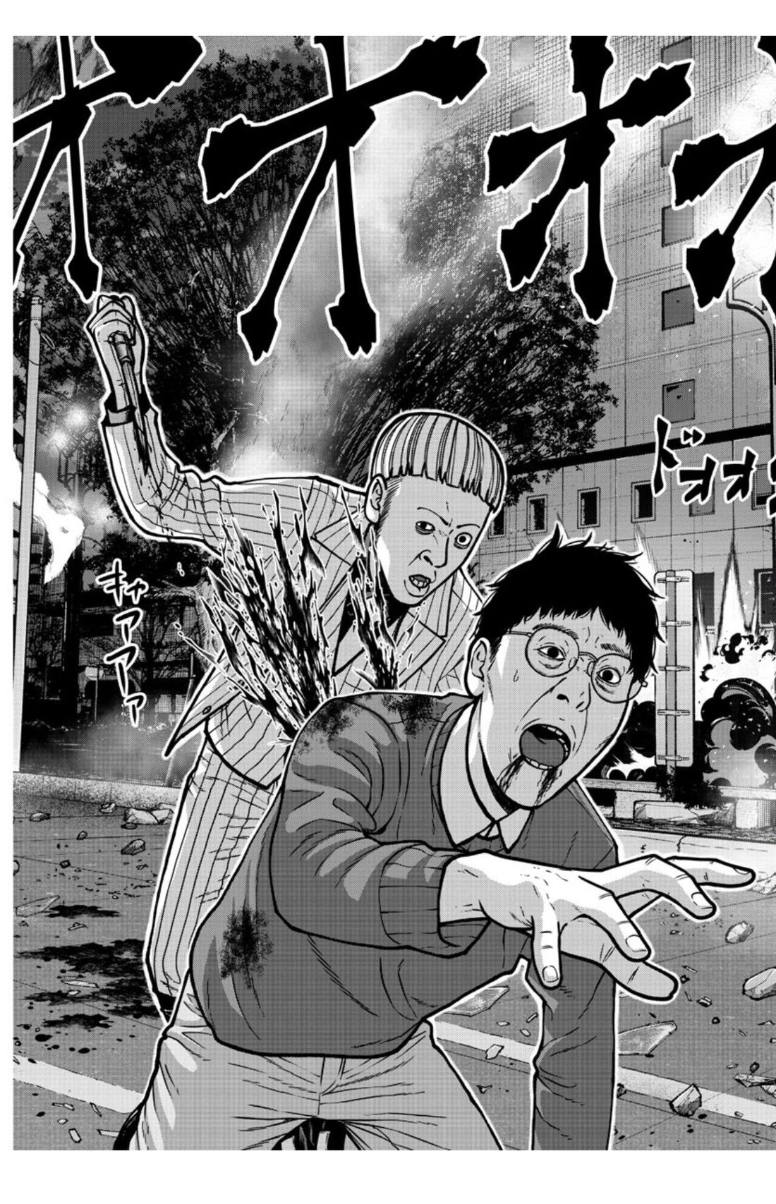 Read Tougen Anki (en) Manga Online