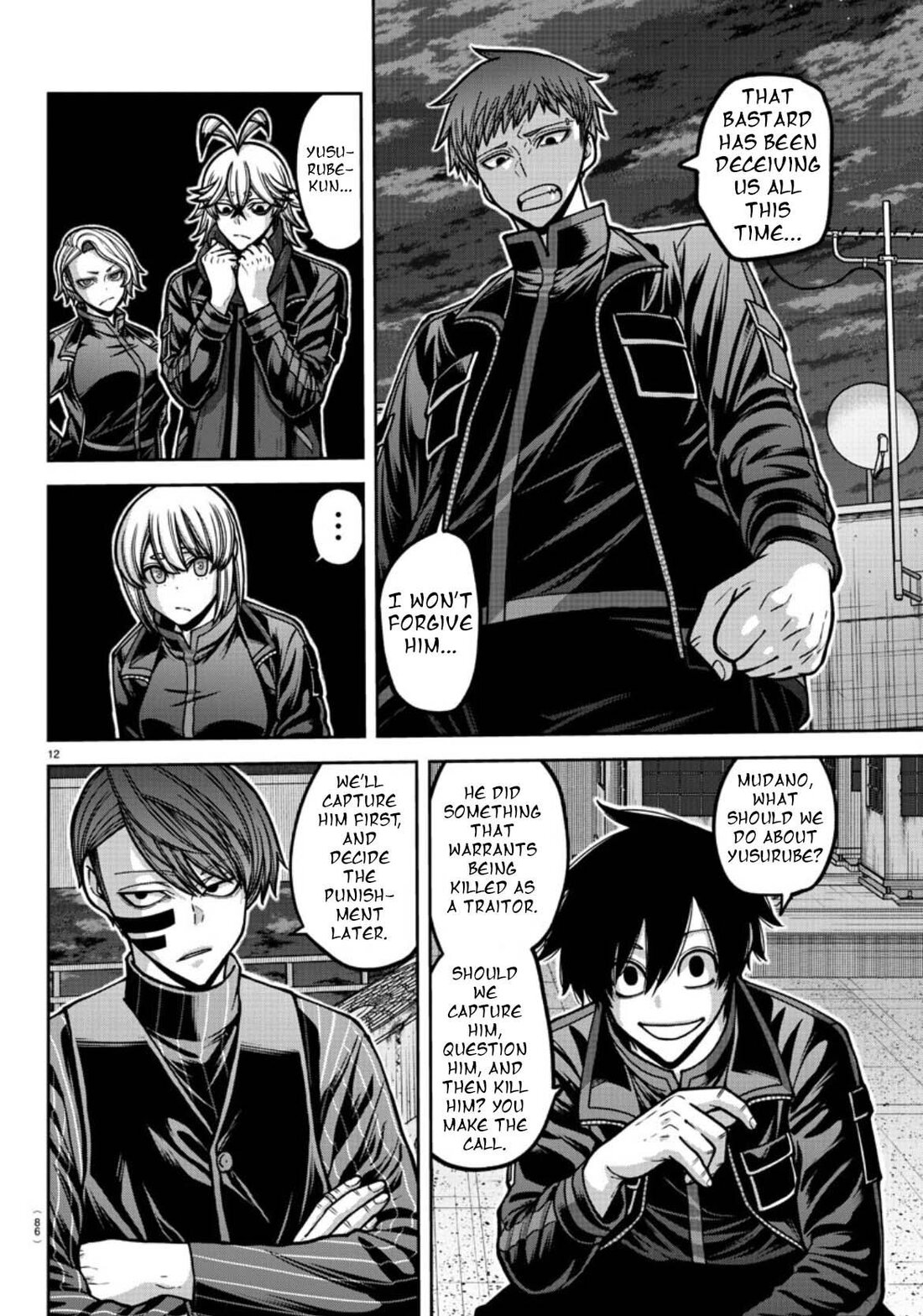 Read Tougen Anki (en) Manga Online