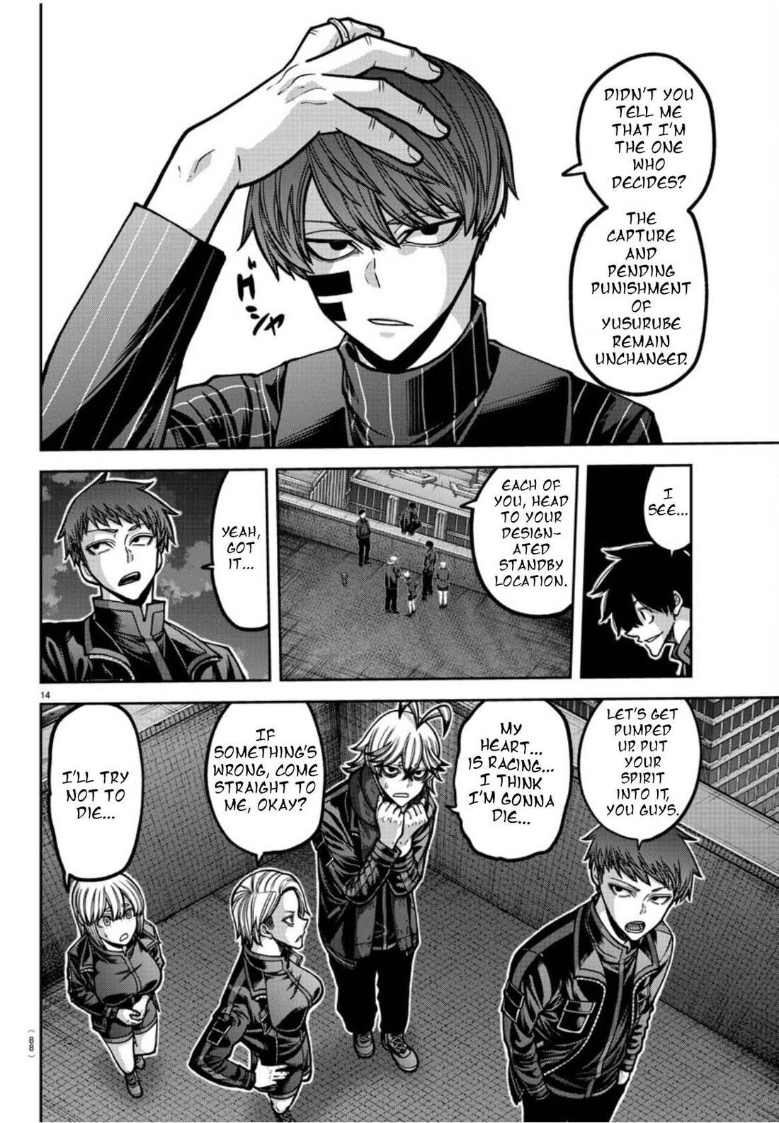 Read Tougen Anki (en) Manga Online