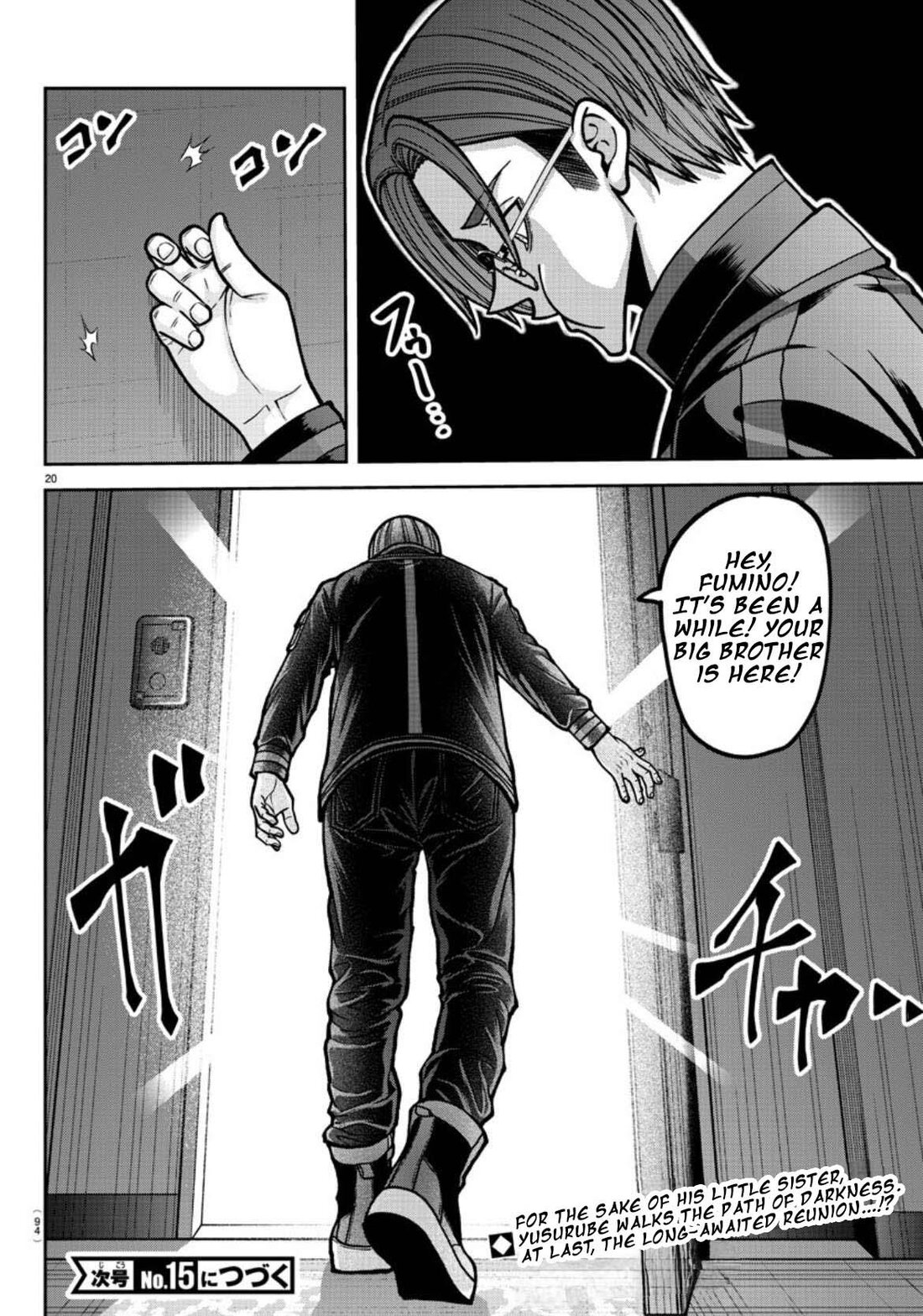 Read Tougen Anki (en) Manga Online