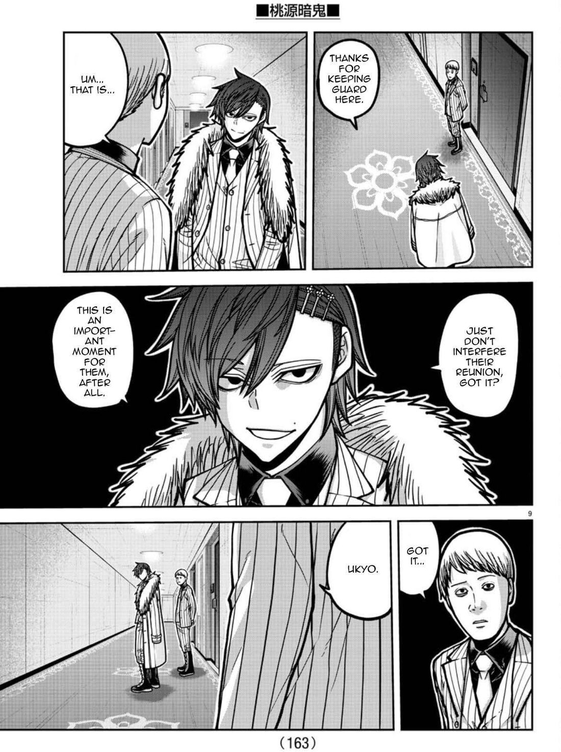 Read Tougen Anki (en) Manga Online