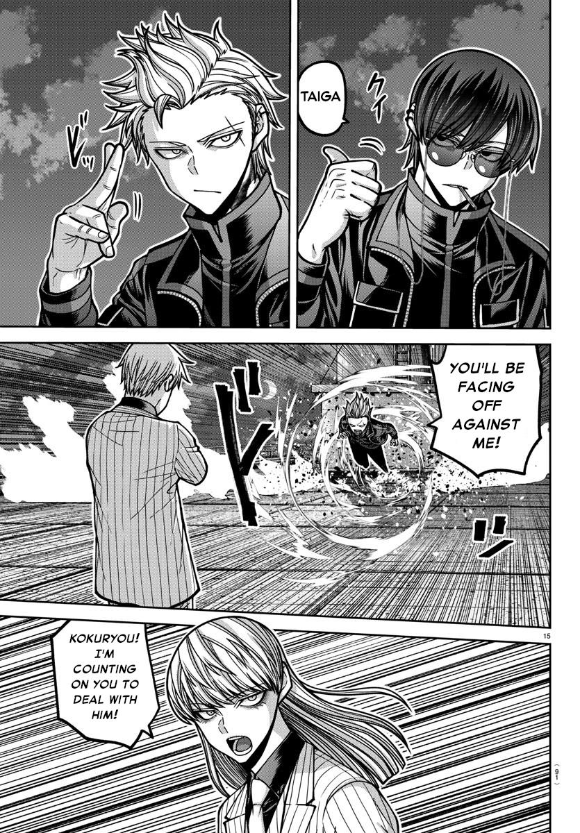 Read Tougen Anki (en) Manga Online