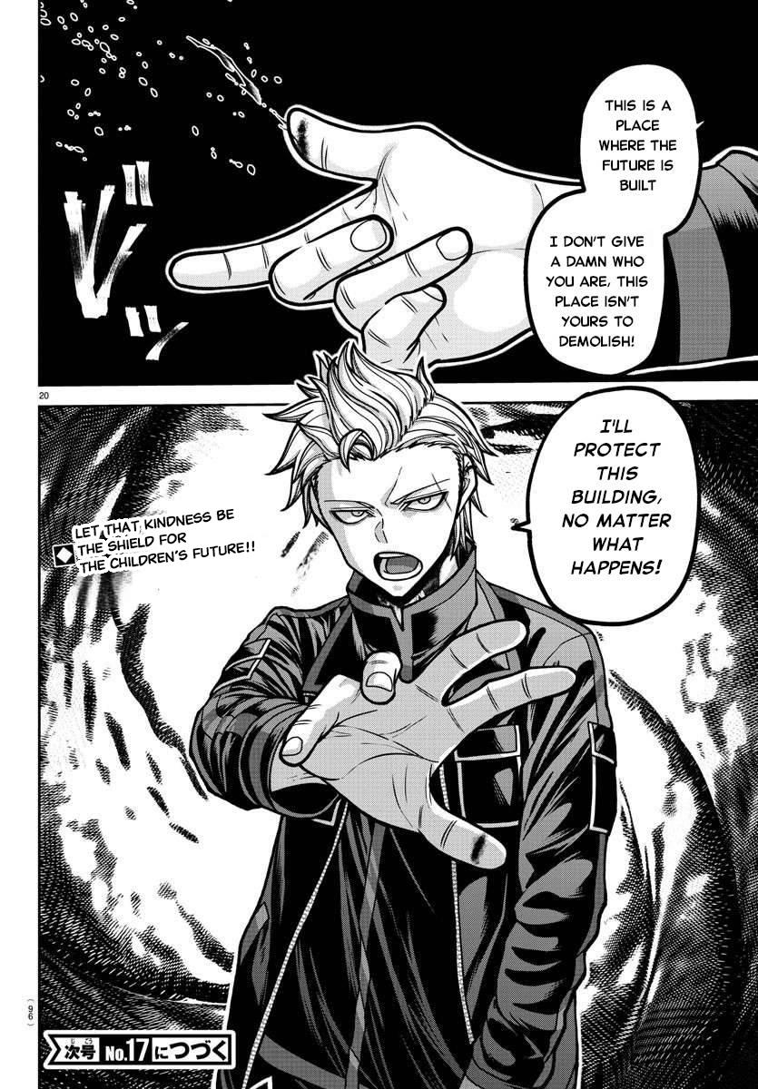 Read Tougen Anki (en) Manga Online