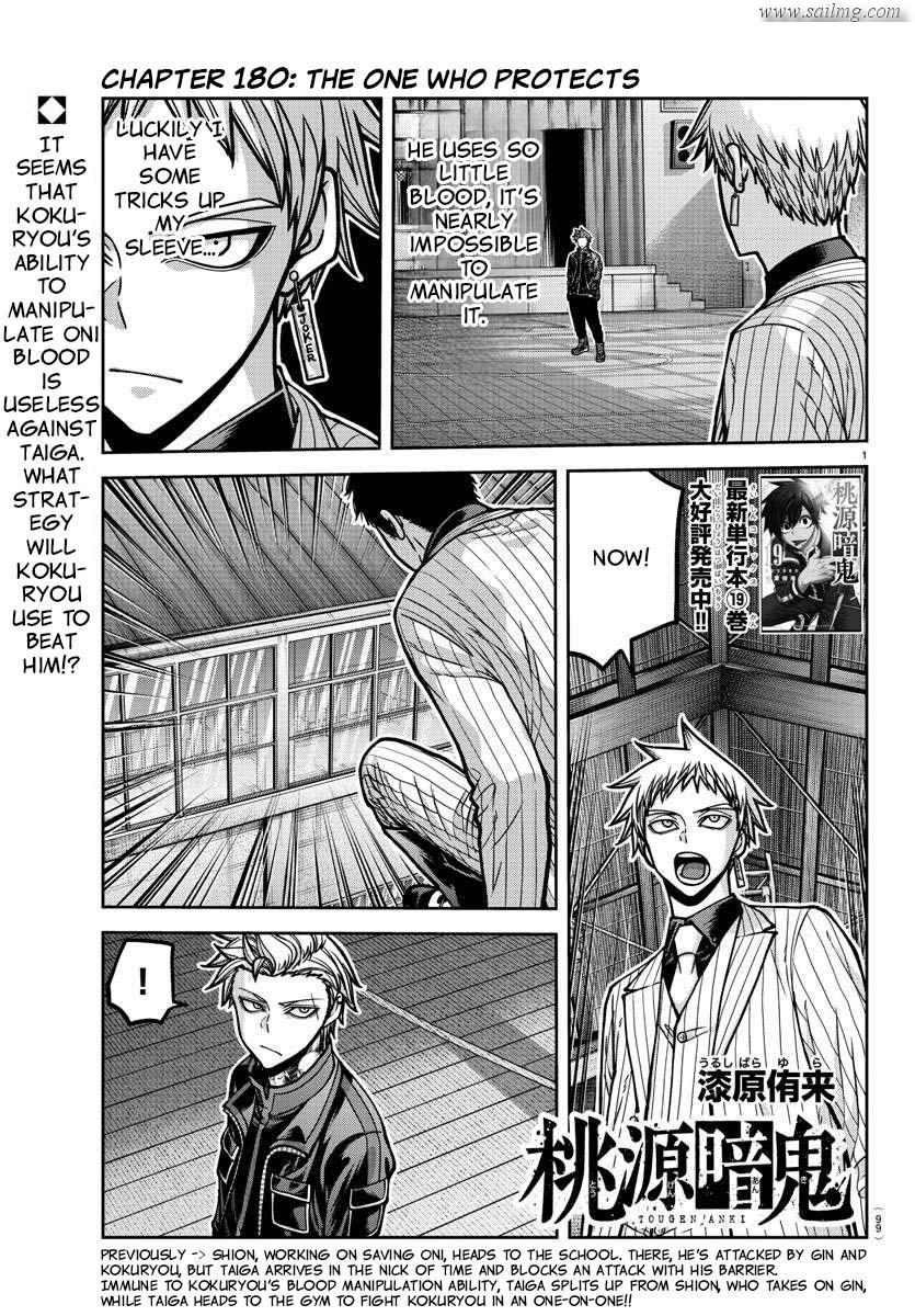 Read Tougen Anki (en) Manga Online