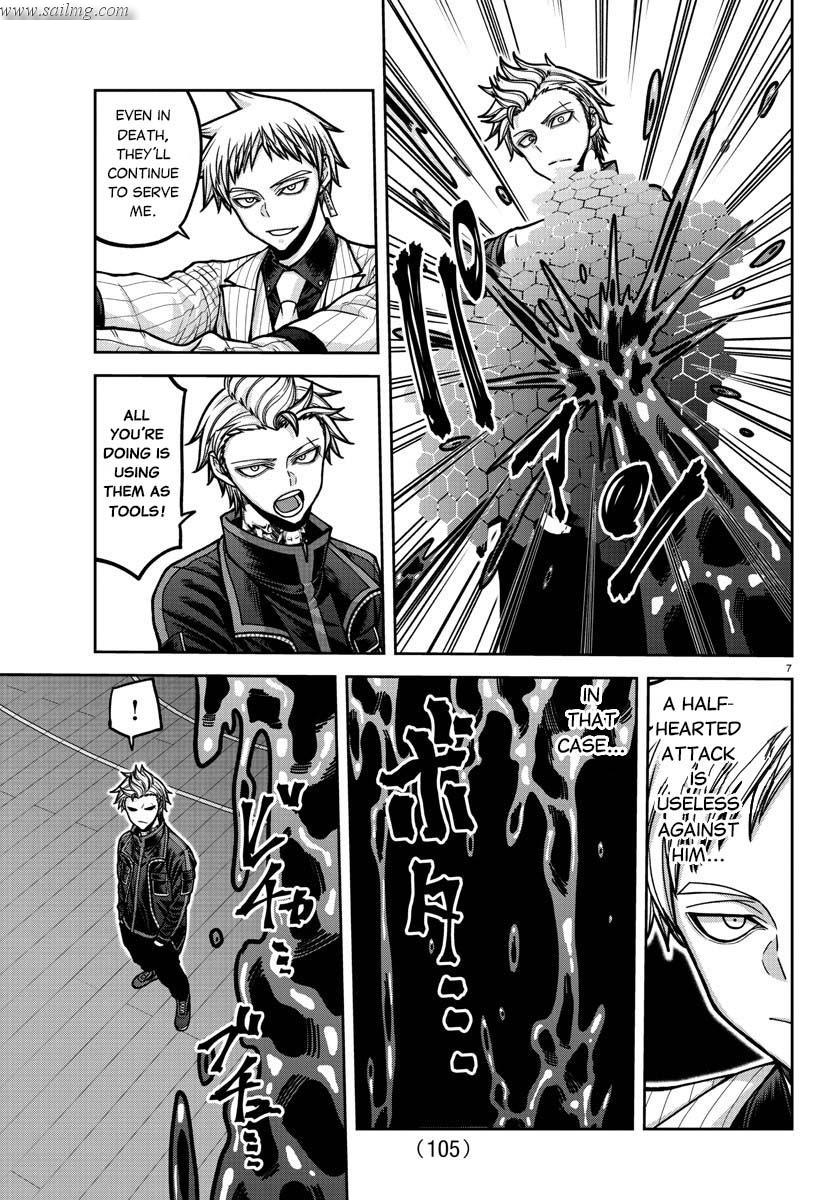 Read Tougen Anki (en) Manga Online