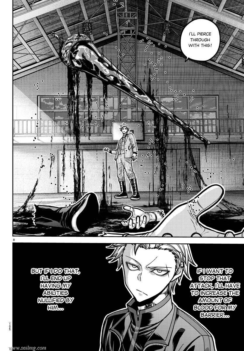 Read Tougen Anki (en) Manga Online