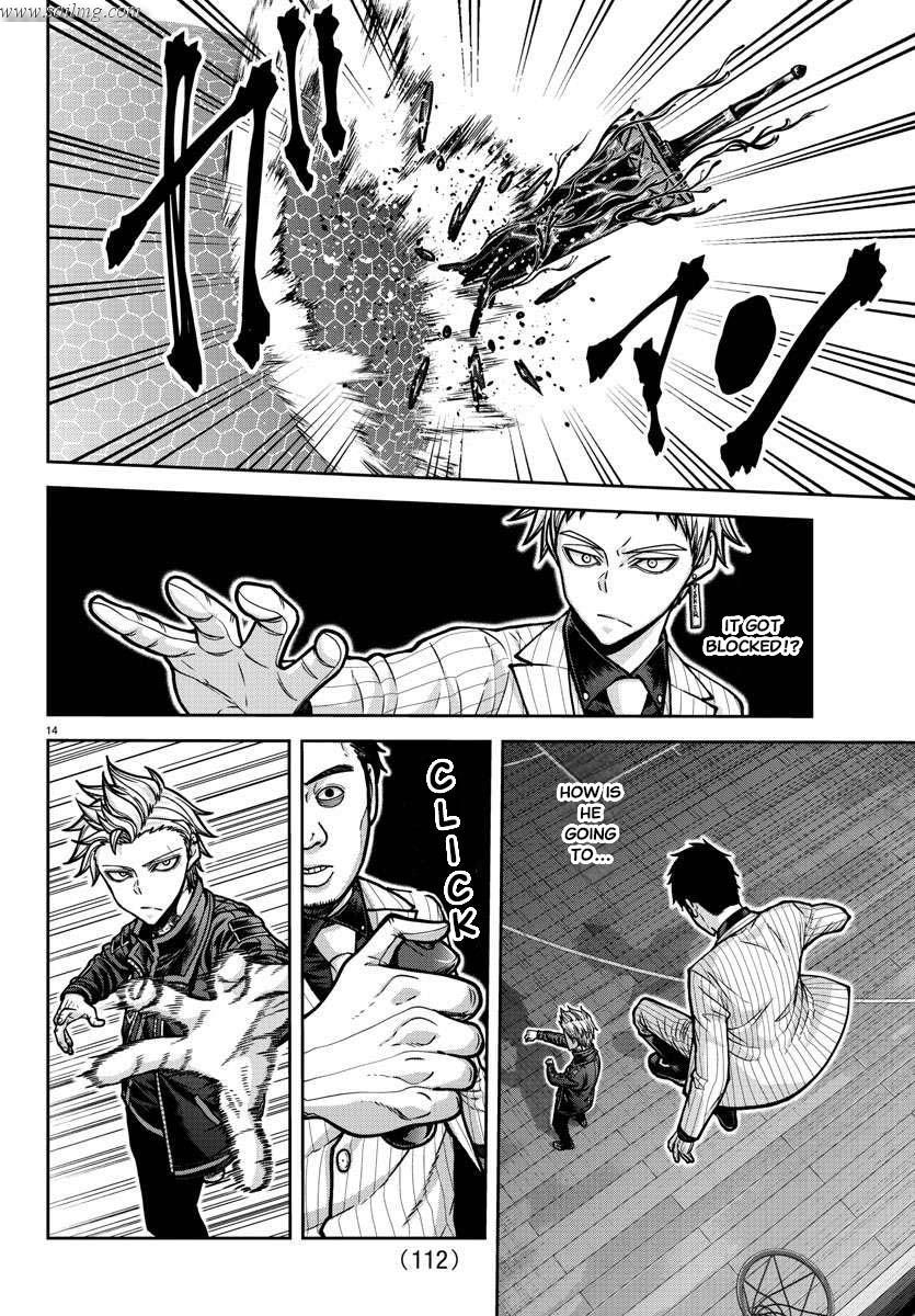 Read Tougen Anki (en) Manga Online