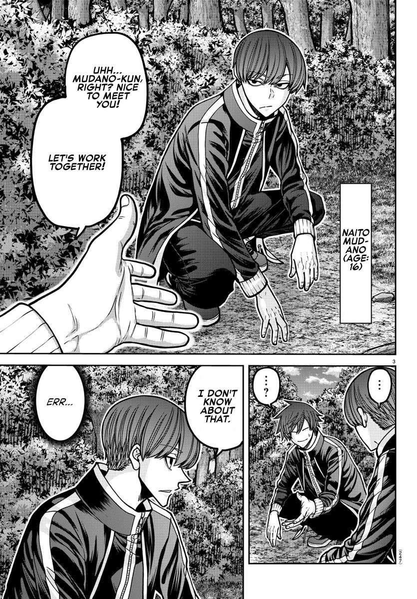 Read Tougen Anki (en) Manga Online