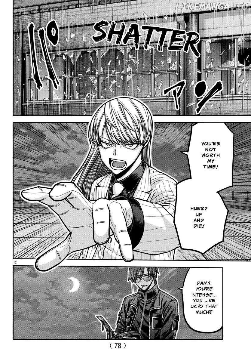 Read Tougen Anki (en) Manga Online