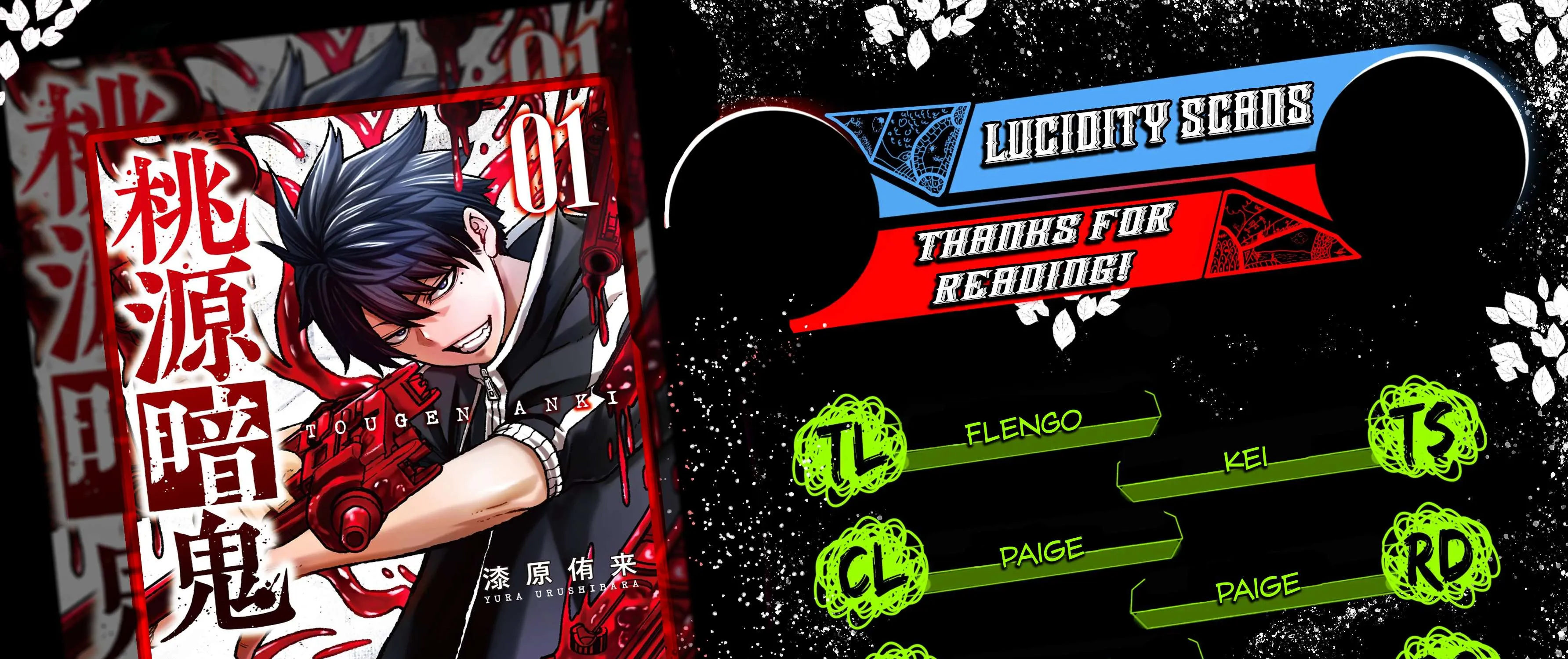 Read Tougen Anki (en) Manga Online