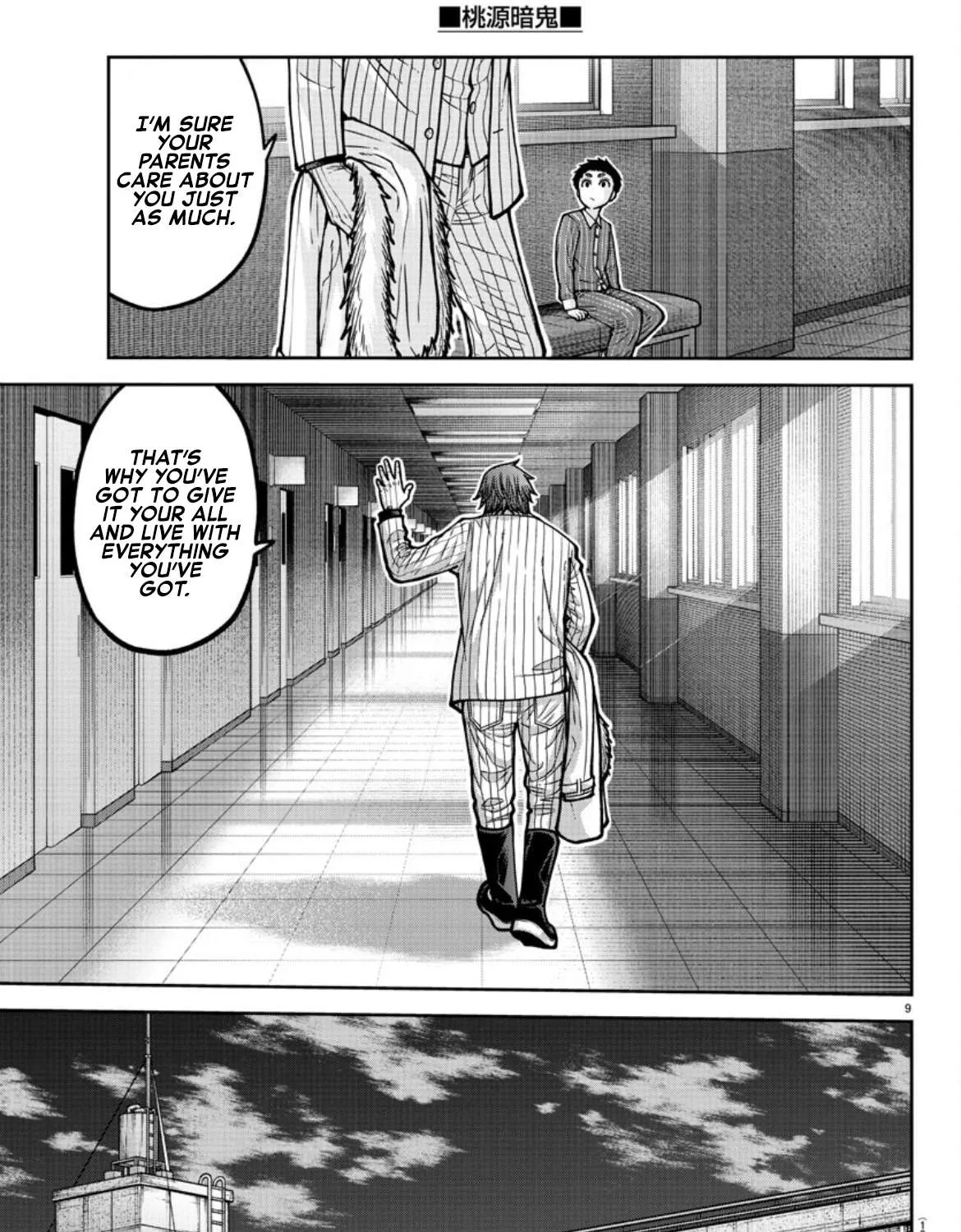 Read Tougen Anki (en) Manga Online