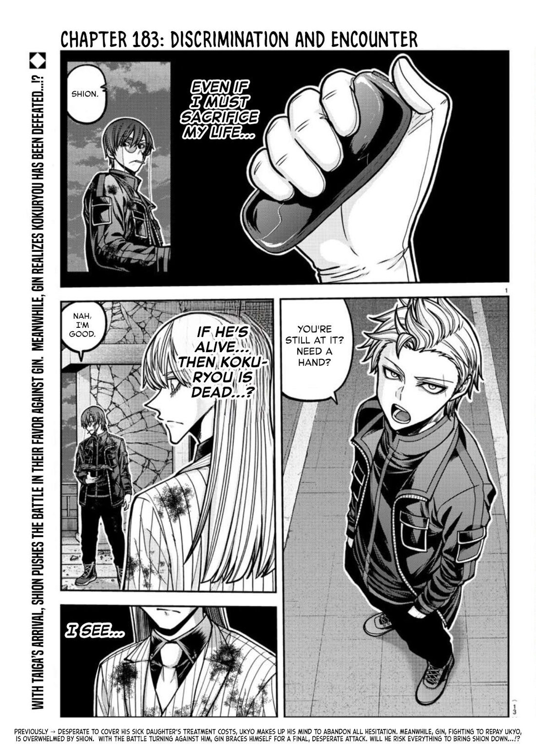 Read Tougen Anki (en) Manga Online