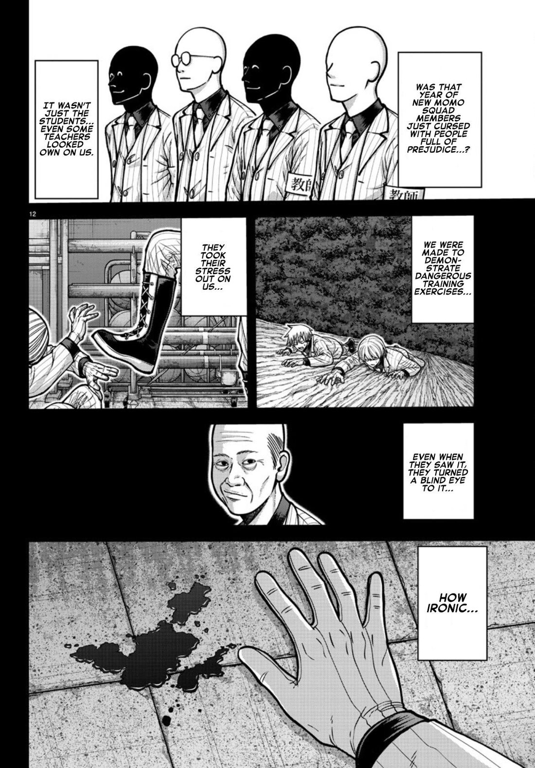 Read Tougen Anki (en) Manga Online