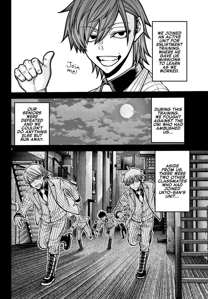 Read Tougen Anki (en) Manga Online