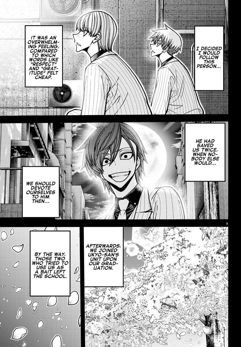 Read Tougen Anki (en) Manga Online