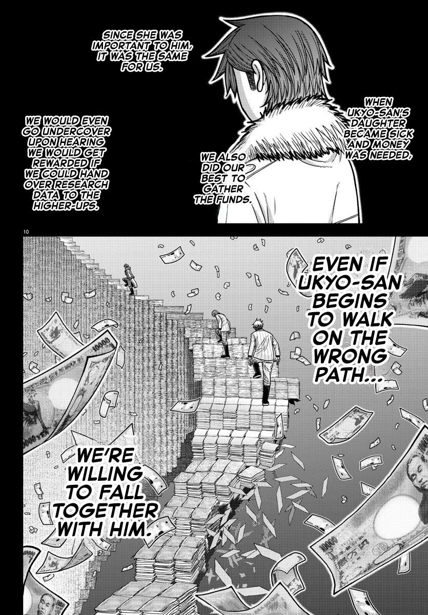 Read Tougen Anki (en) Manga Online