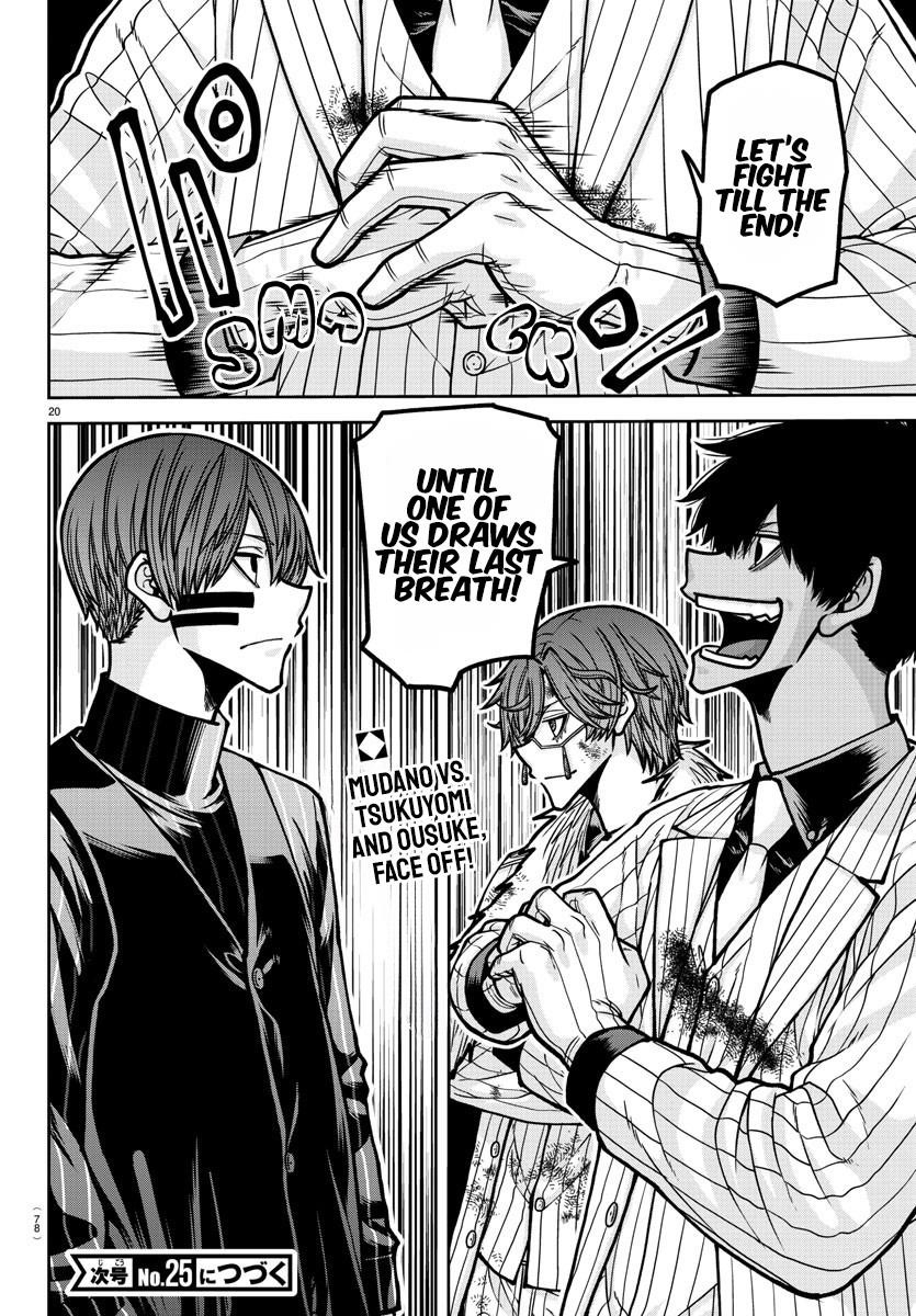 Read Tougen Anki (en) Manga Online