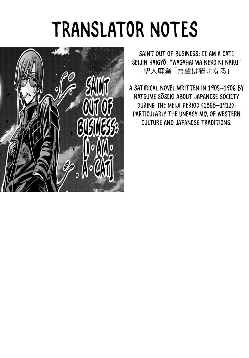 Read Tougen Anki (en) Manga Online