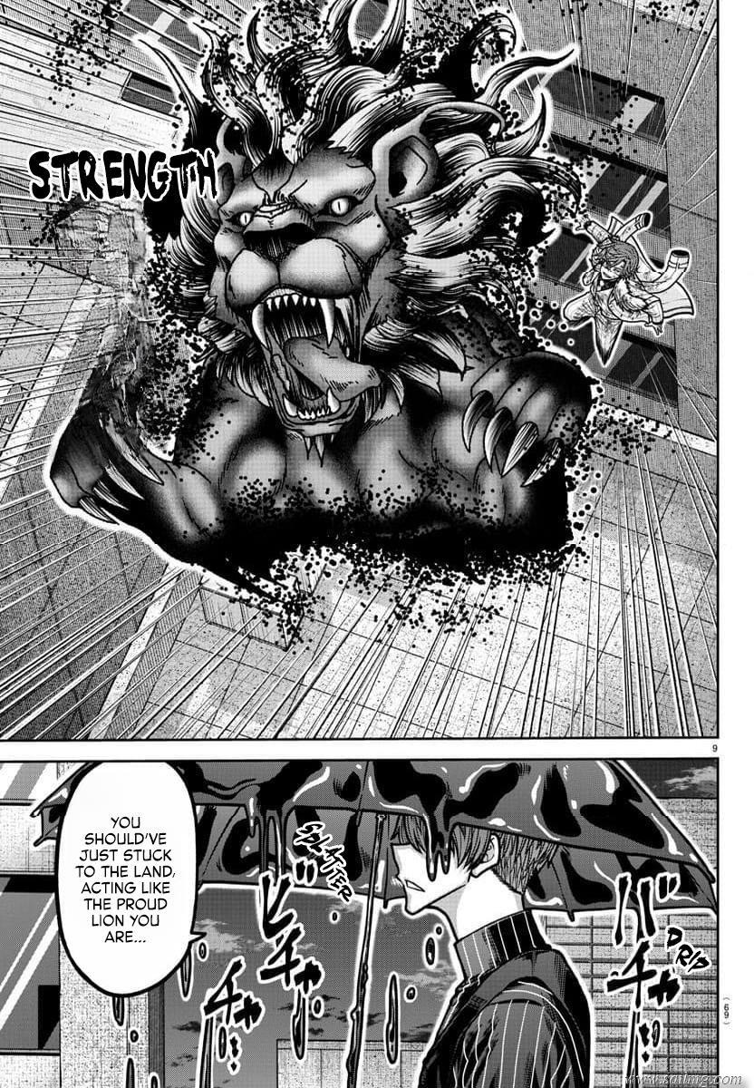 Read Tougen Anki (en) Manga Online