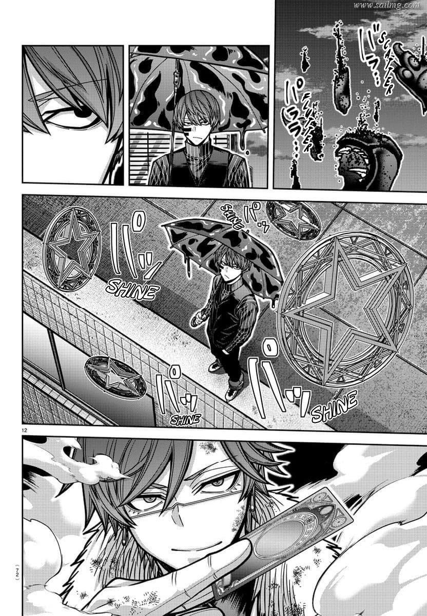 Read Tougen Anki (en) Manga Online