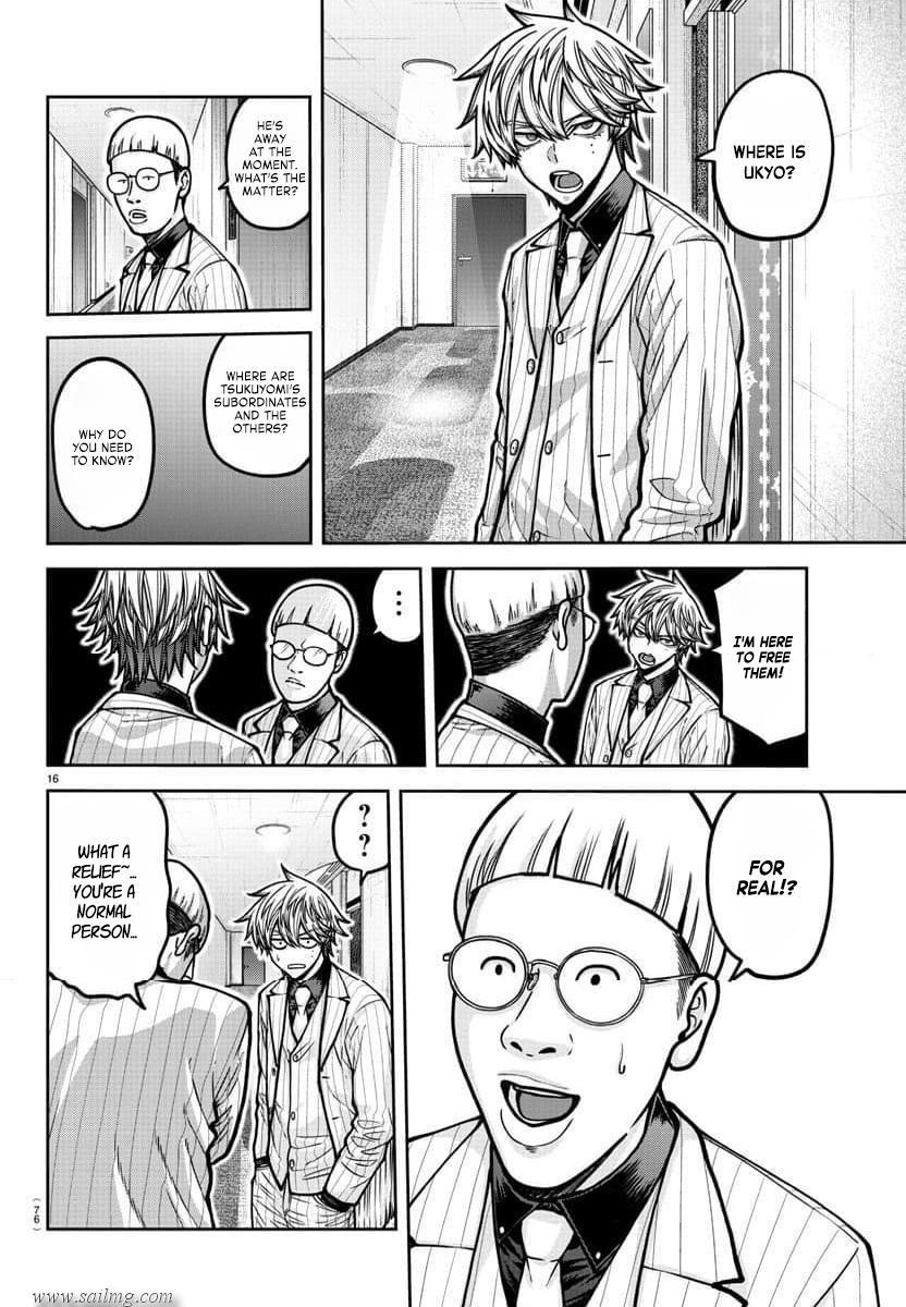 Read Tougen Anki (en) Manga Online