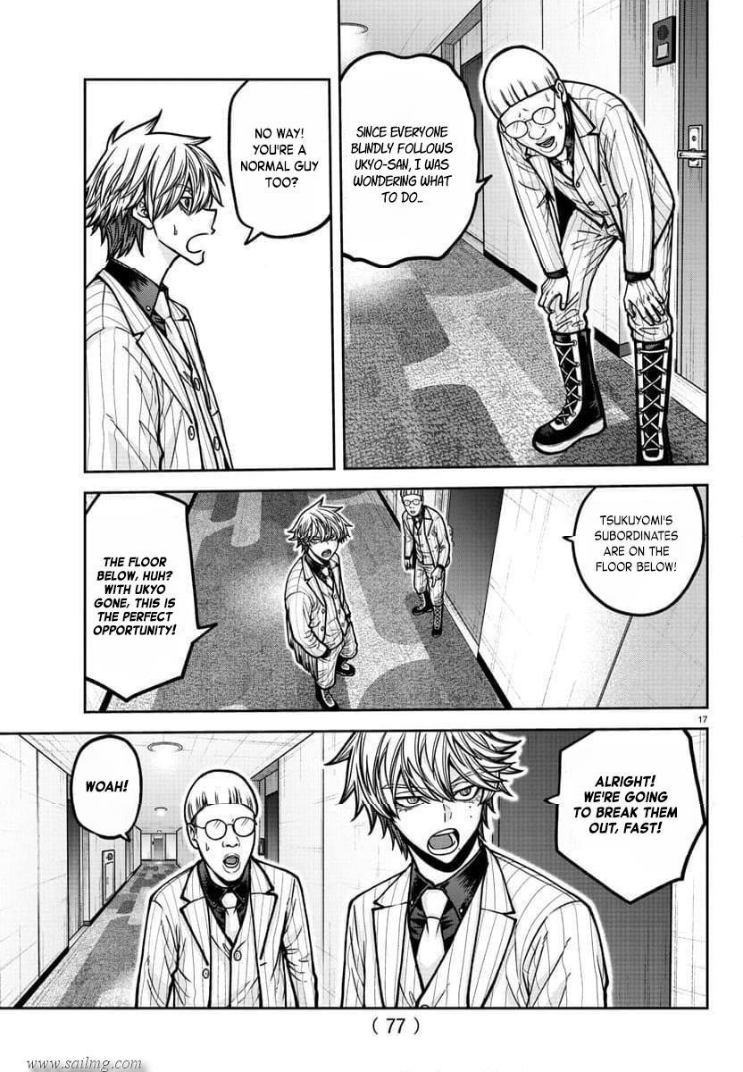 Read Tougen Anki (en) Manga Online