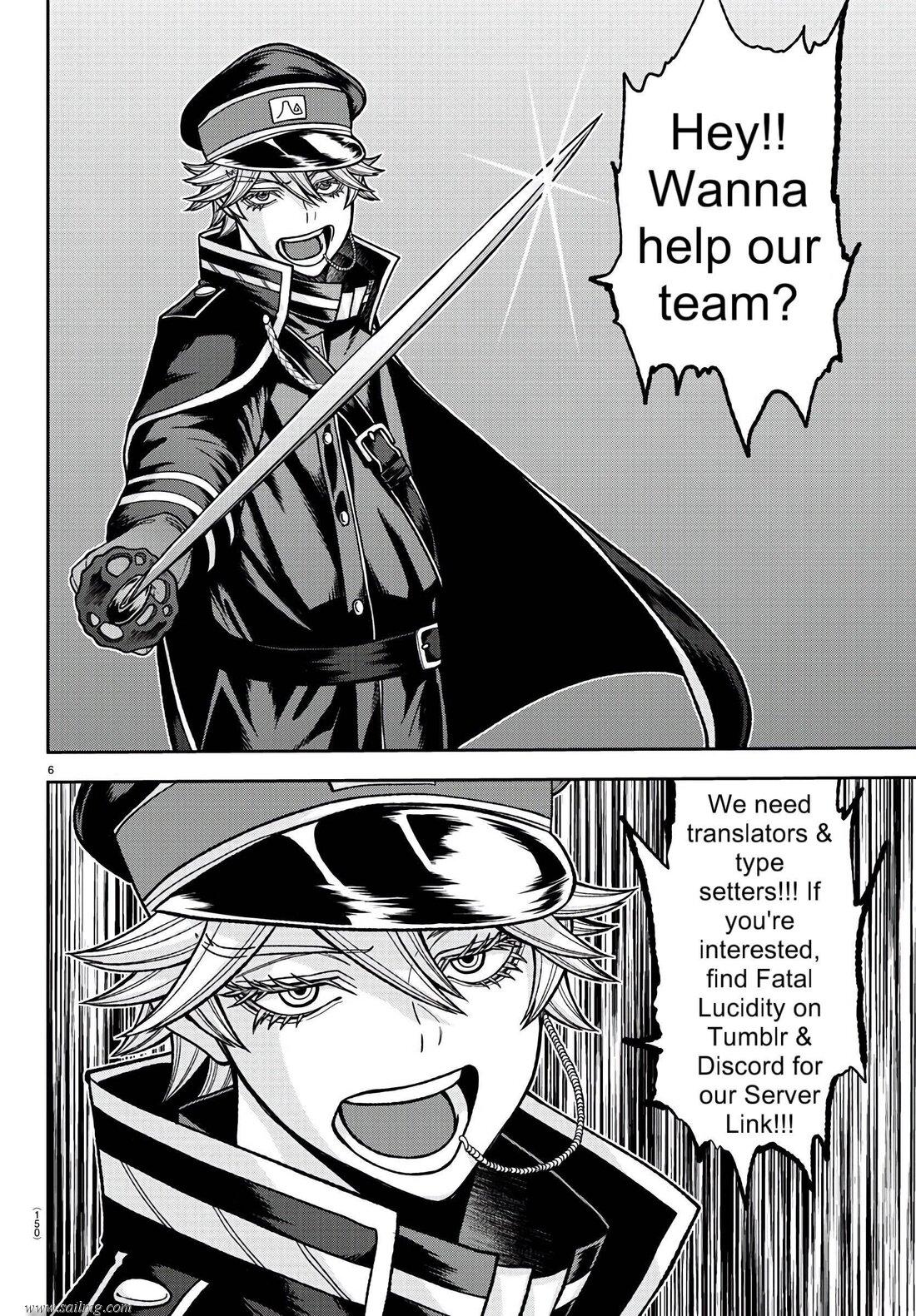 Read Tougen Anki (en) Manga Online