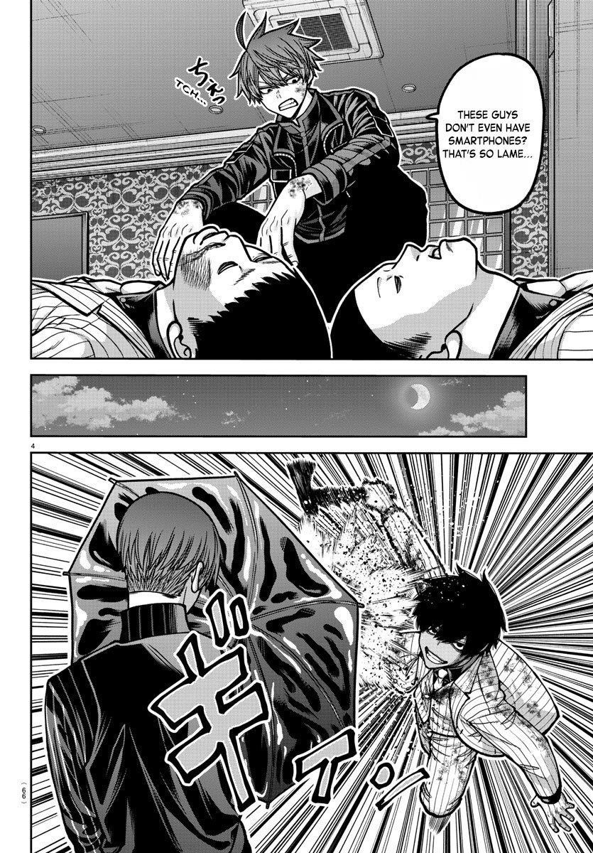 Read Tougen Anki (en) Manga Online