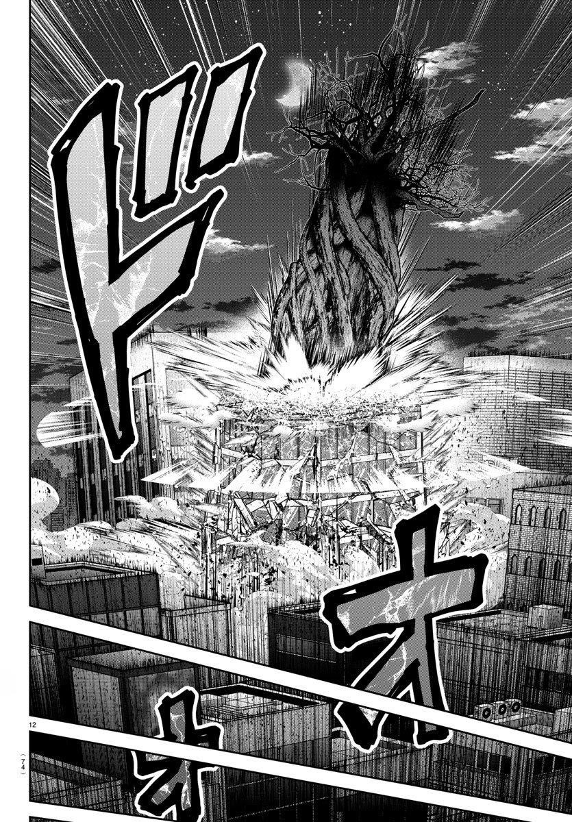 Read Tougen Anki (en) Manga Online