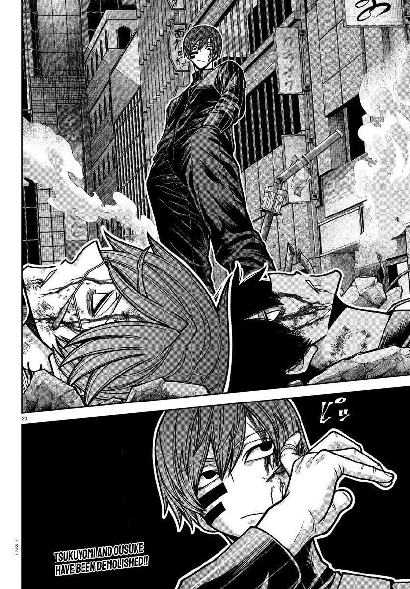 Read Tougen Anki (en) Manga Online