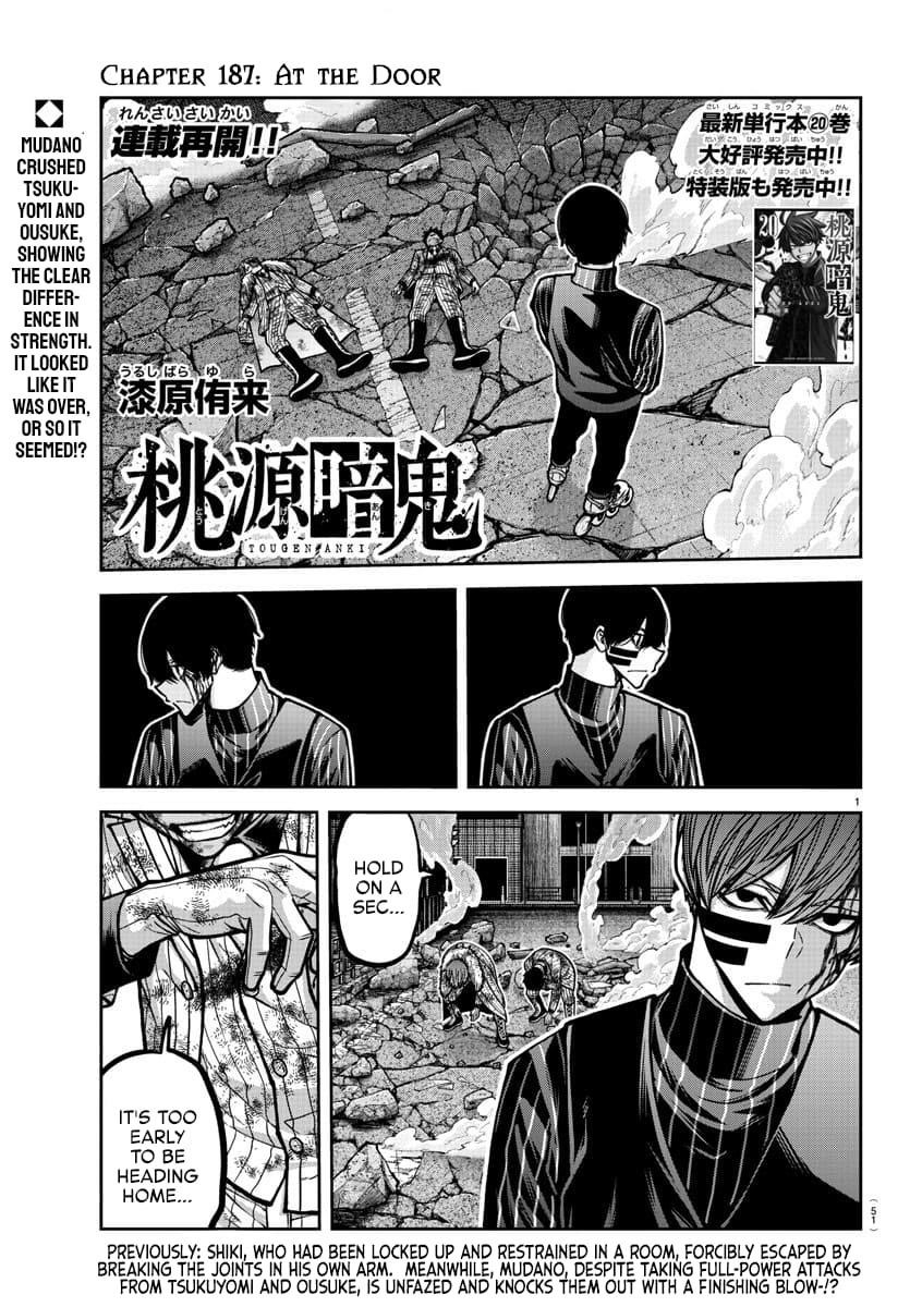 Read Tougen Anki (en) Manga Online