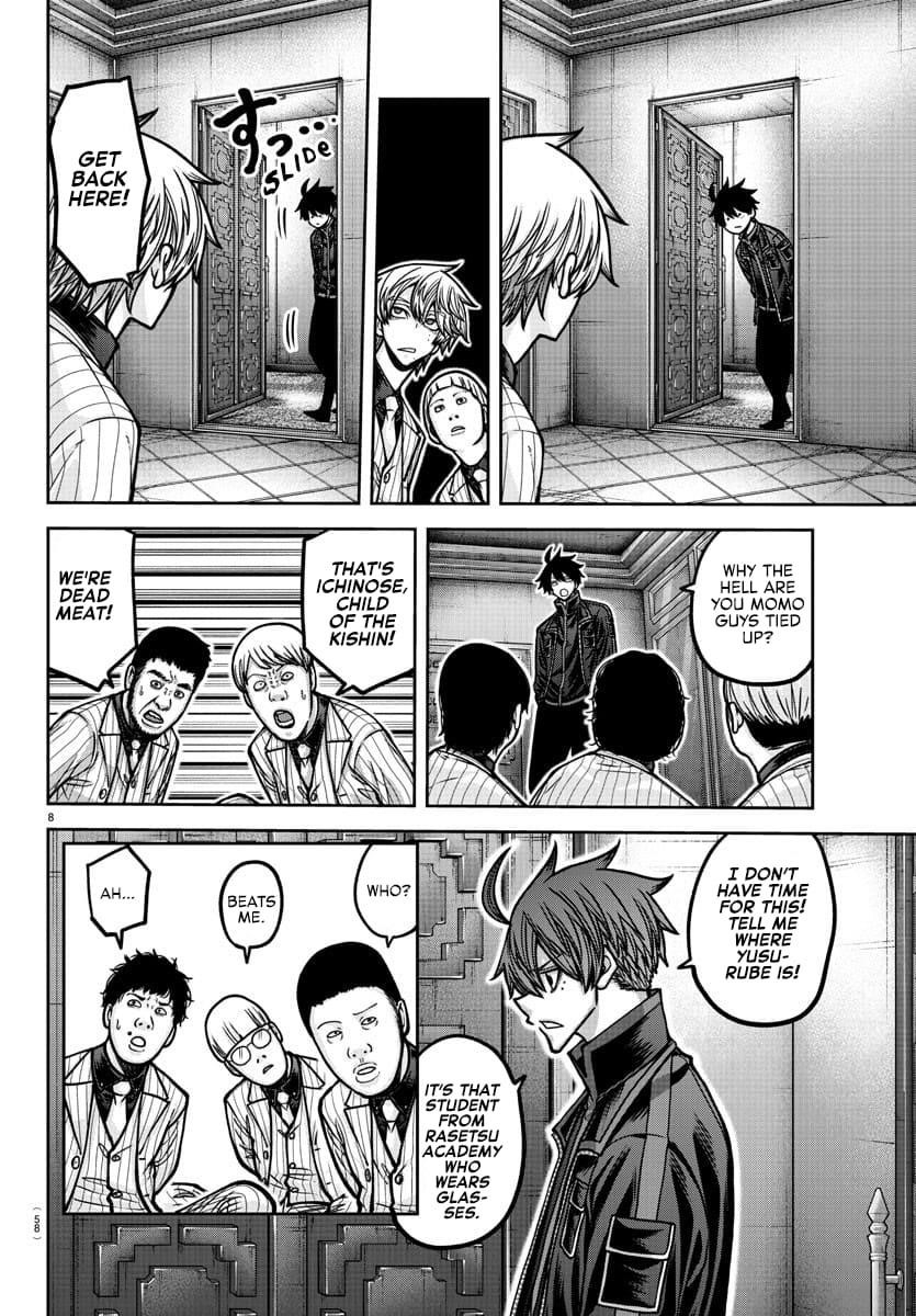 Read Tougen Anki (en) Manga Online