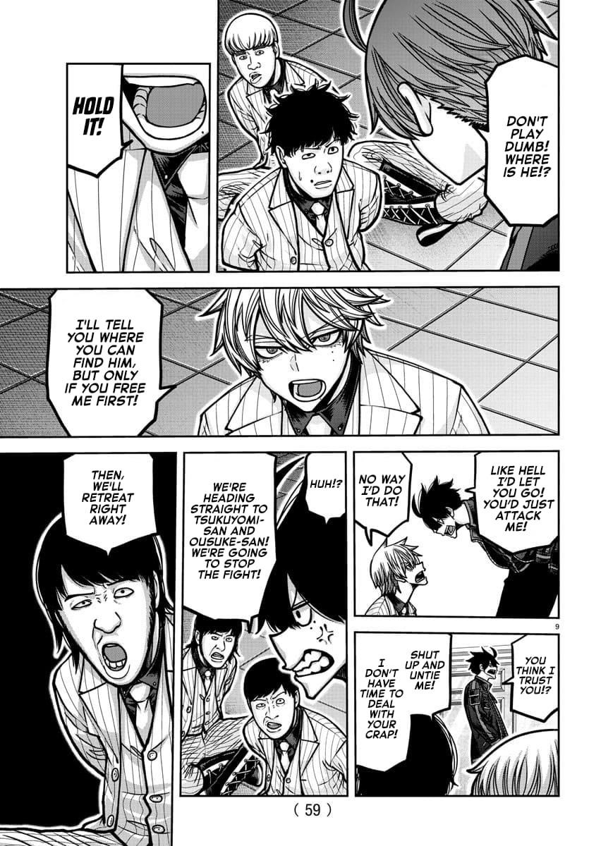 Read Tougen Anki (en) Manga Online