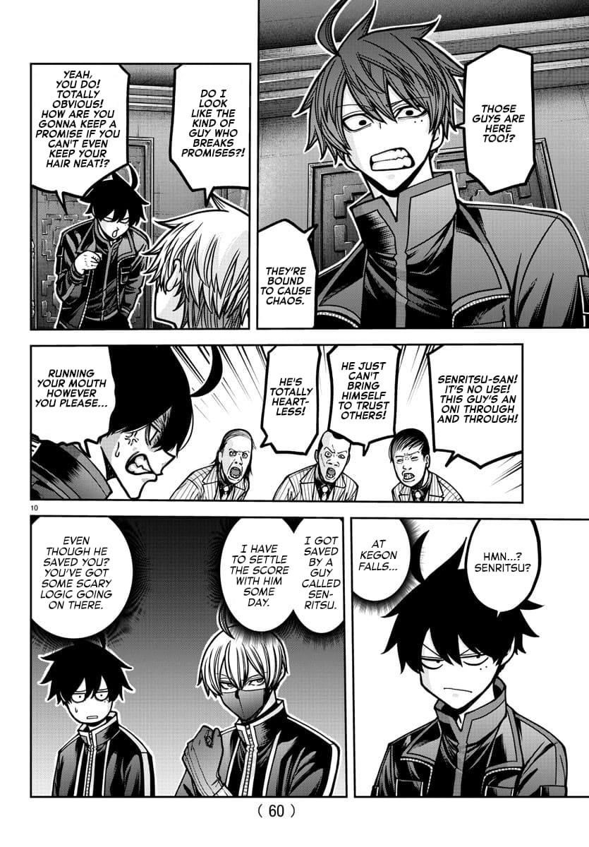 Read Tougen Anki (en) Manga Online