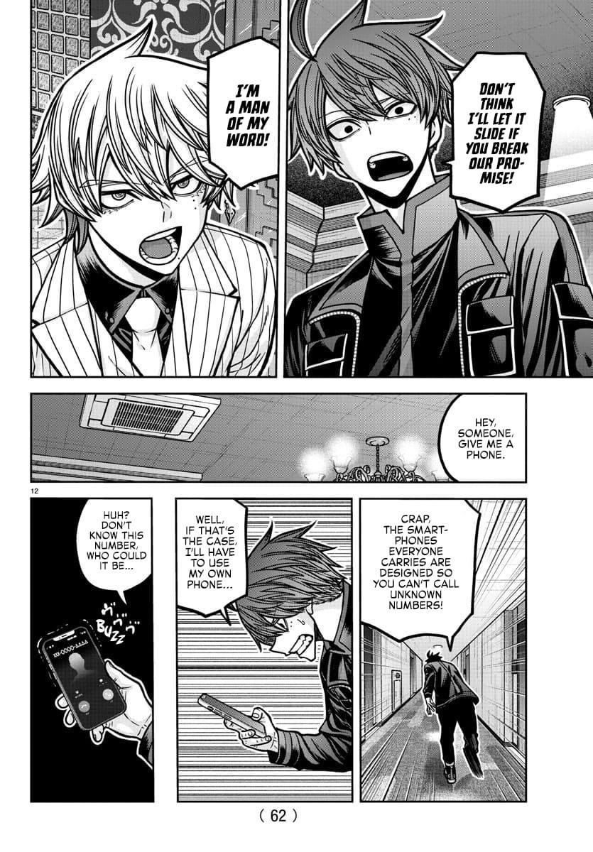 Read Tougen Anki (en) Manga Online