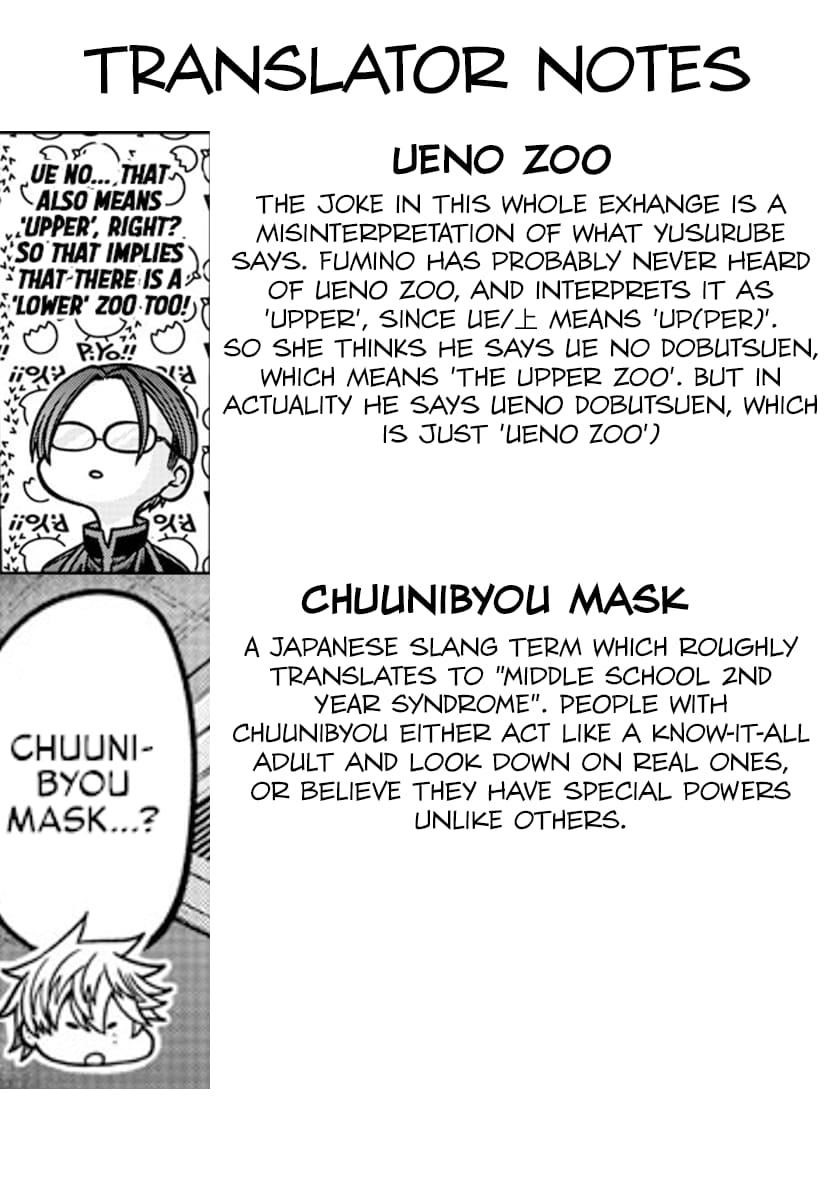 Read Tougen Anki (en) Manga Online