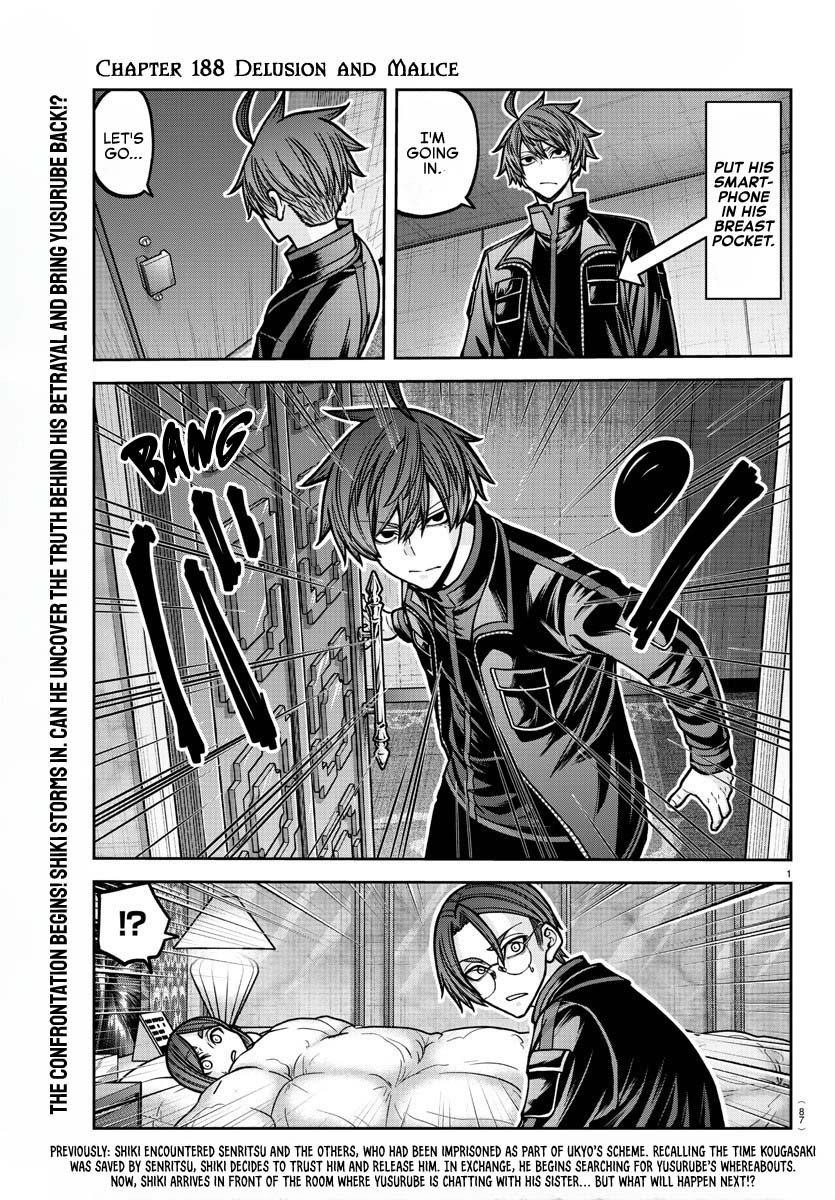 Read Tougen Anki (en) Manga Online