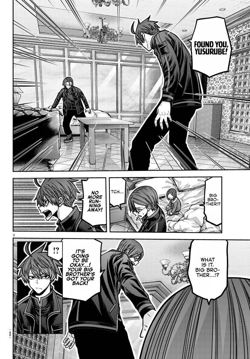 Read Tougen Anki (en) Manga Online