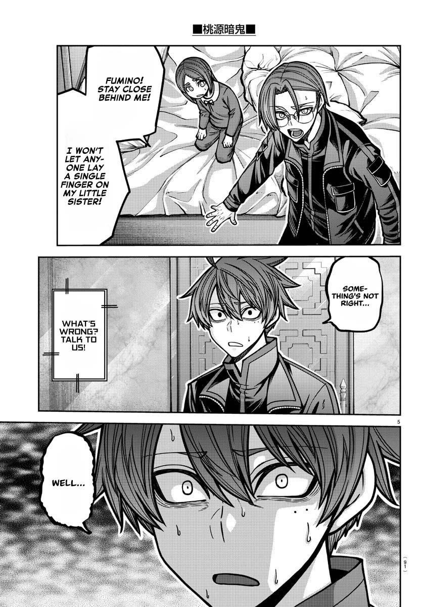 Read Tougen Anki (en) Manga Online