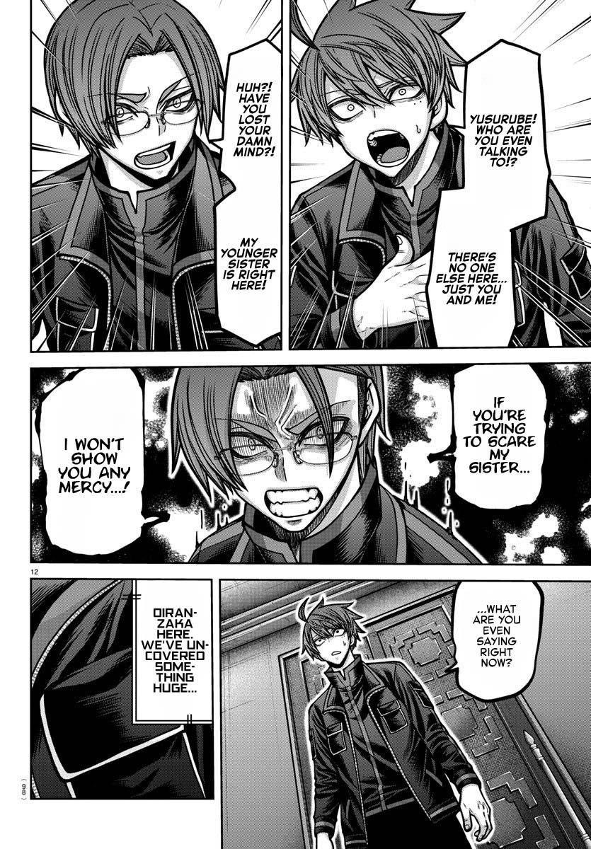 Read Tougen Anki (en) Manga Online