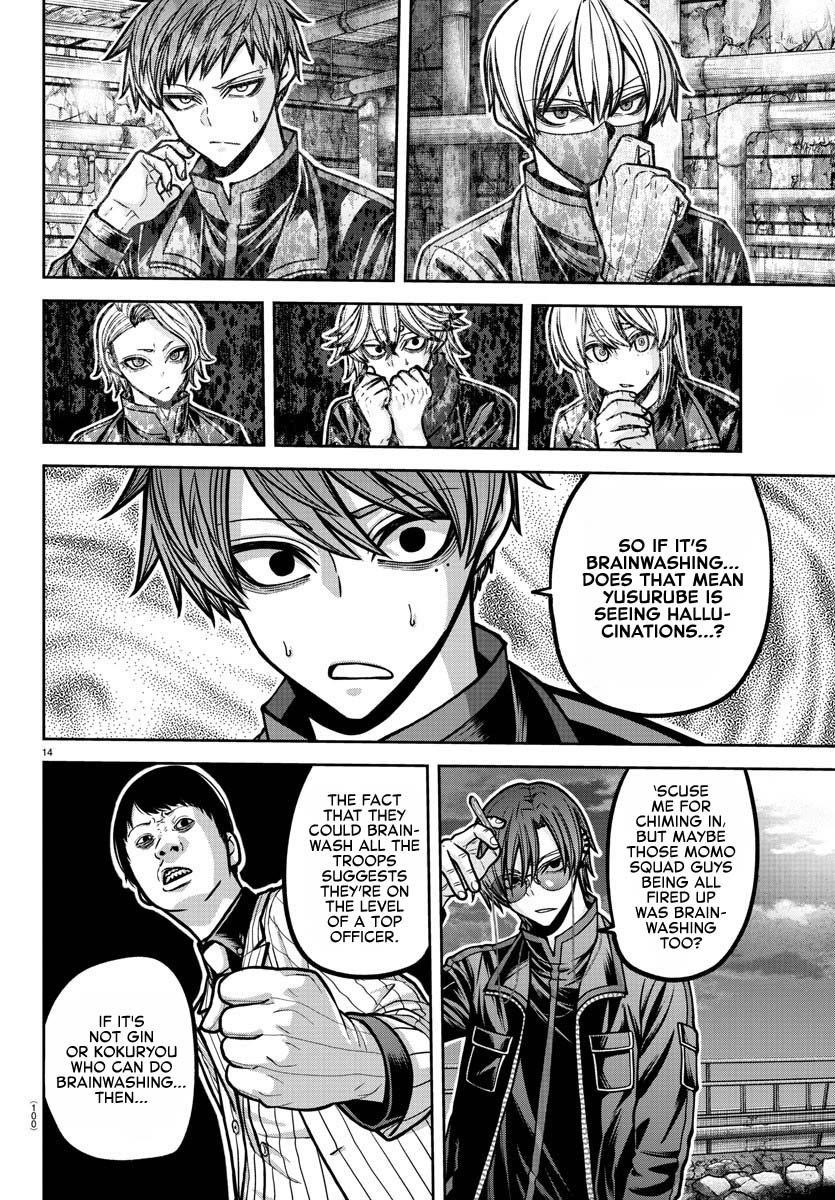 Read Tougen Anki (en) Manga Online