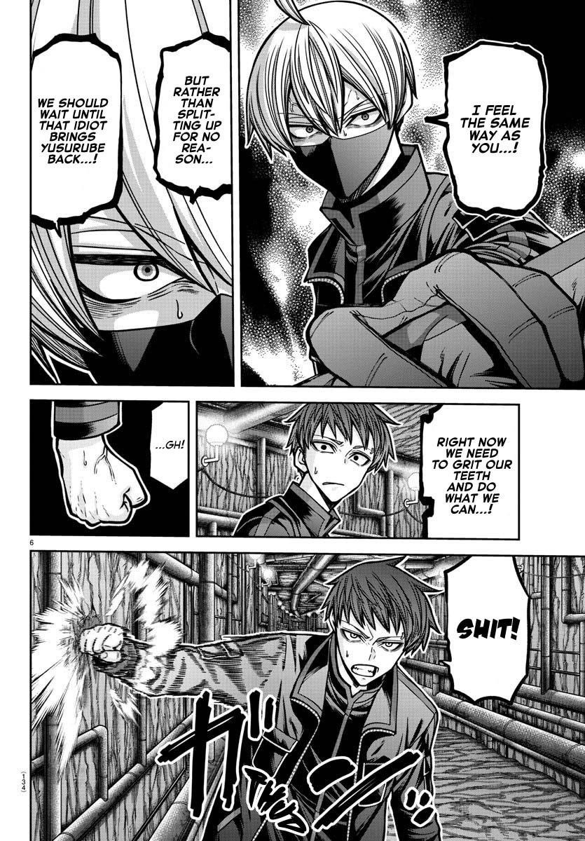 Read Tougen Anki (en) Manga Online