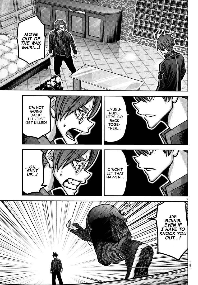 Read Tougen Anki (en) Manga Online