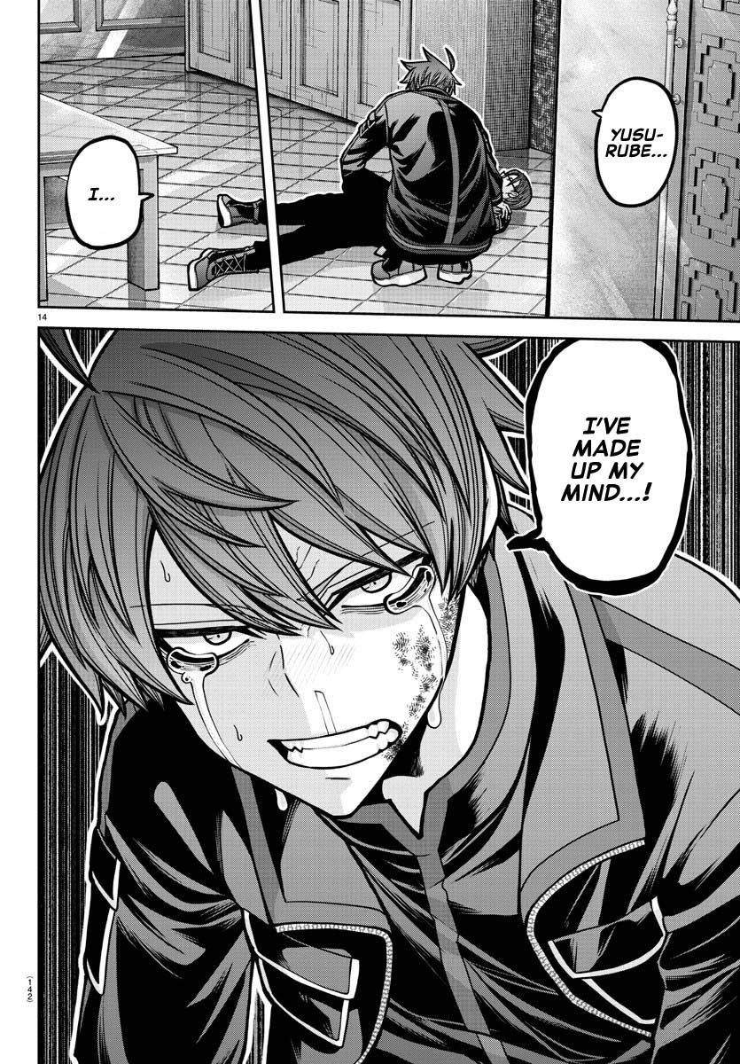 Read Tougen Anki (en) Manga Online