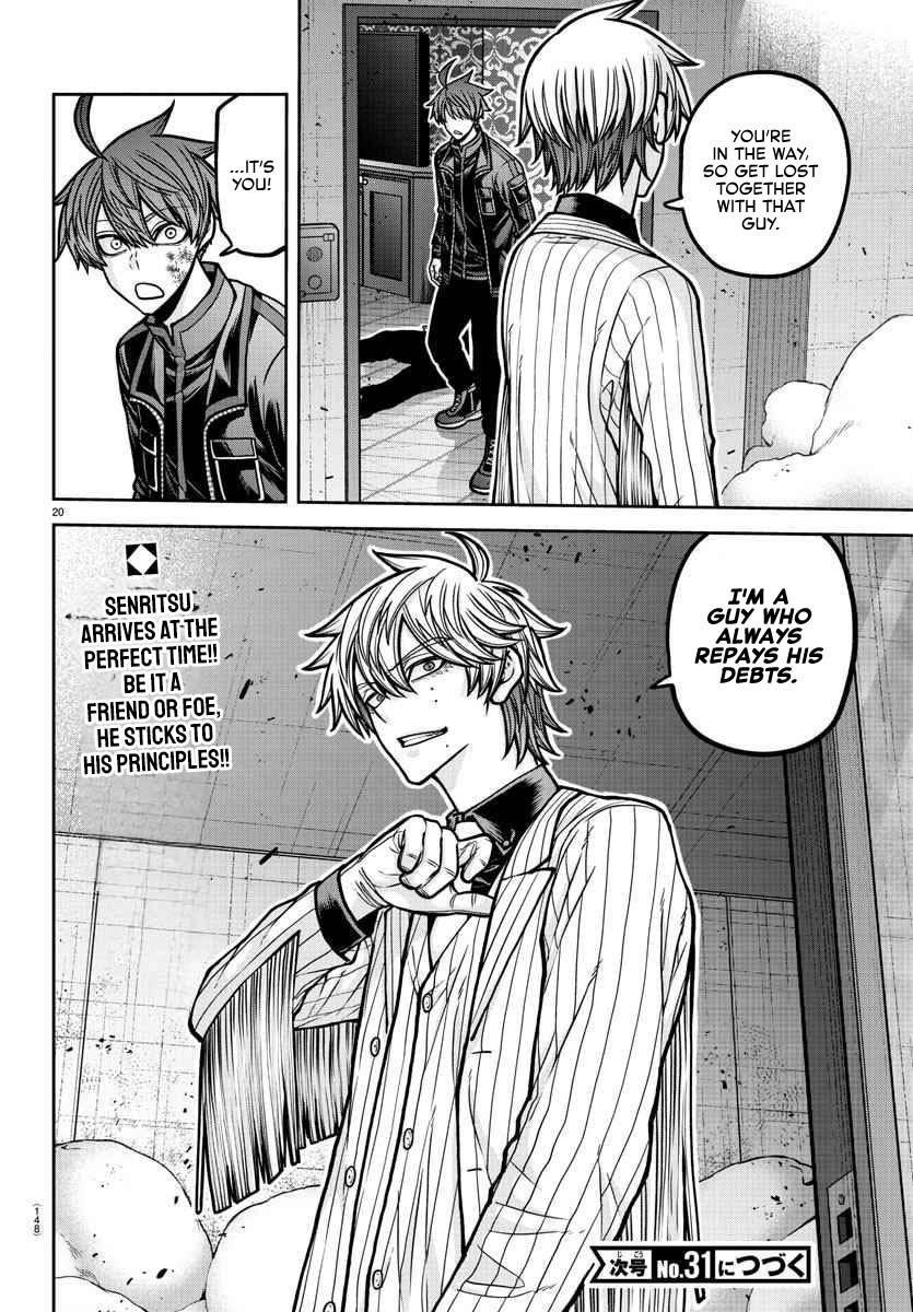 Read Tougen Anki (en) Manga Online