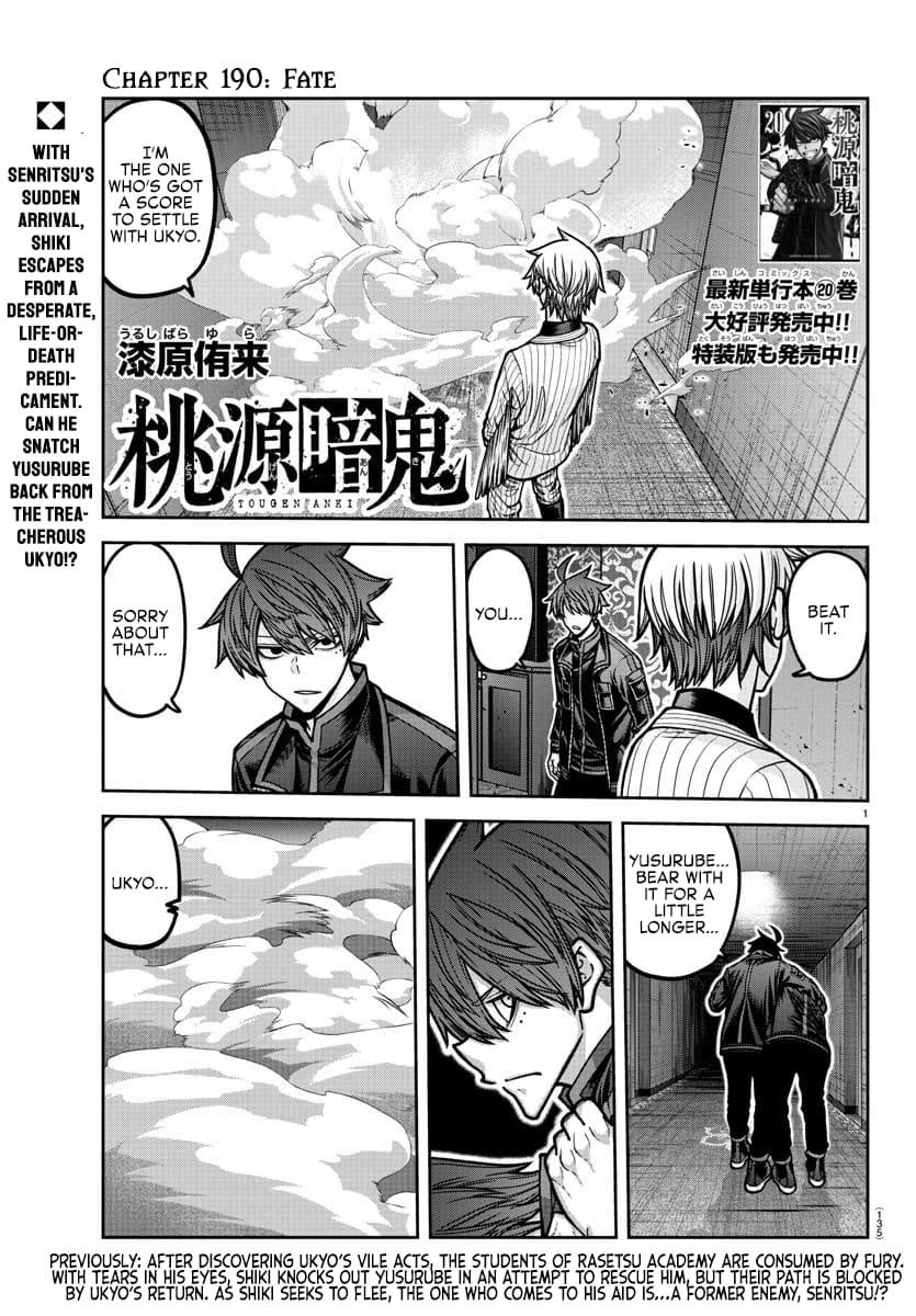 Read Tougen Anki (en) Manga Online