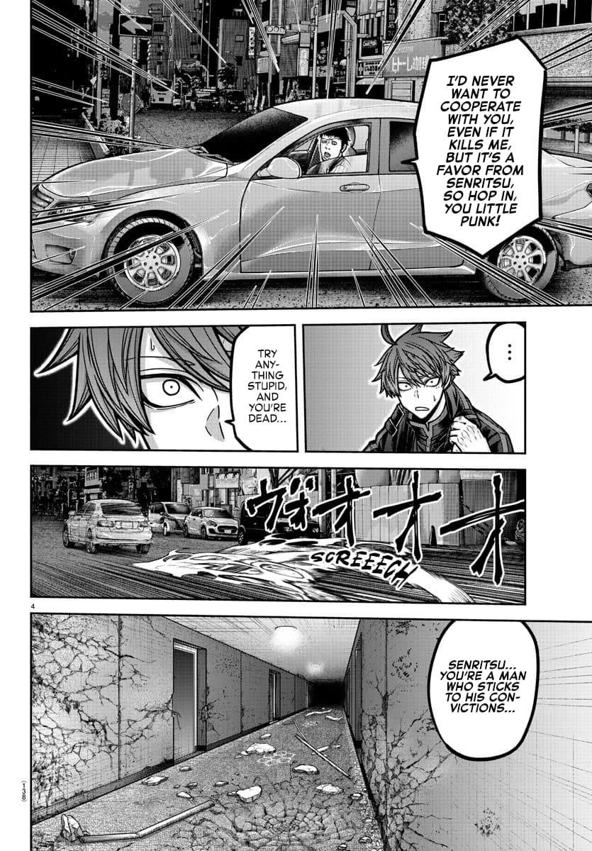 Read Tougen Anki (en) Manga Online